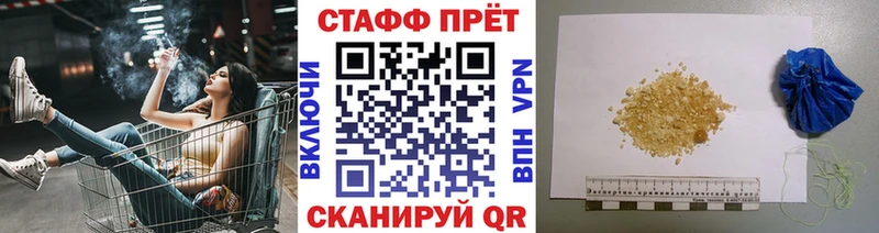 Где можно купить наркотики Арск Кокаин  АМФ  Мефедрон  ГАШ  МАРИХУАНА 