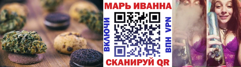 дарнет шоп  Арск  Еда ТГК конопля 