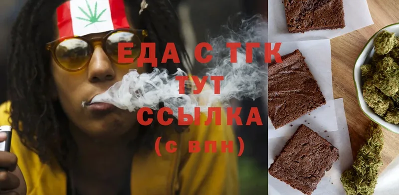 Cannafood марихуана  как найти наркотики  Арск 