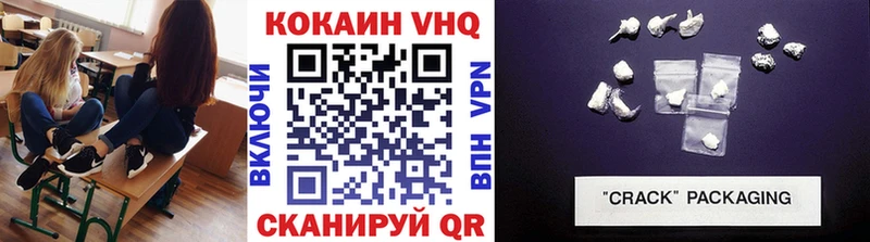 blacksprut как войти  Арск  КОКАИН 99% 
