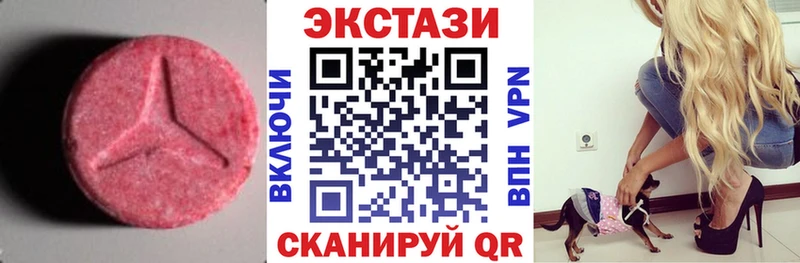Экстази louis Vuitton  Арск 