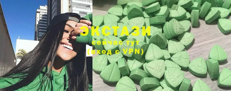 Ecstasy DUBAI  hydra зеркало  Арск  как найти наркотики 