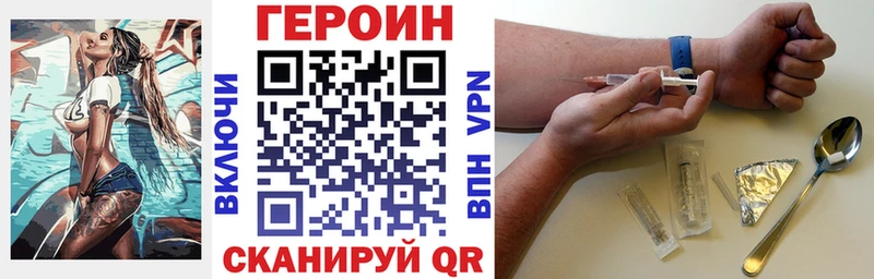 продажа наркотиков  Арск  ГЕРОИН герыч 