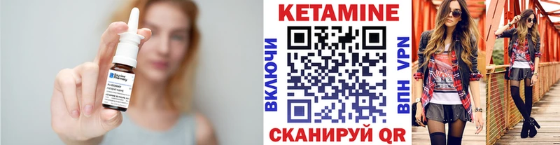 мориарти официальный сайт  закладка  Арск  Кетамин VHQ 