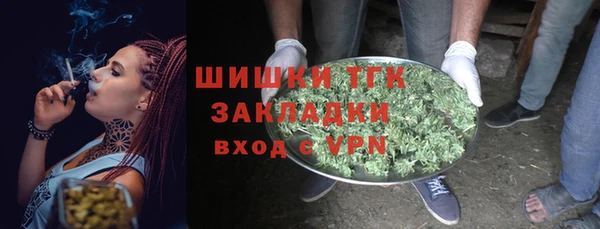 синтетический гашиш Кострома