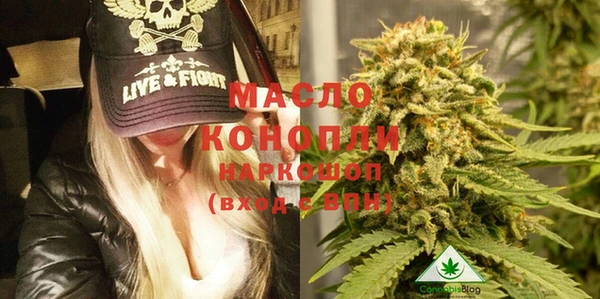 гидра Нижневартовск