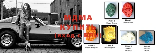 синтетический гашиш Кострома