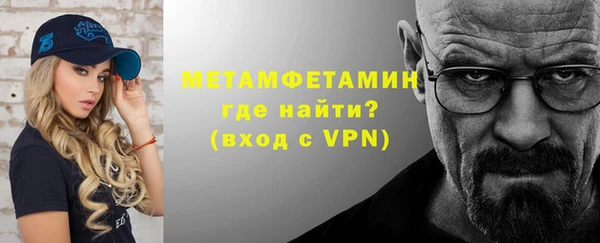 синтетический гашиш Кострома