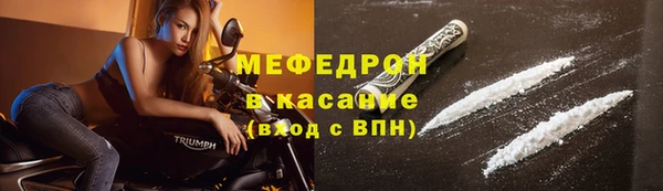 jwh Мурманск