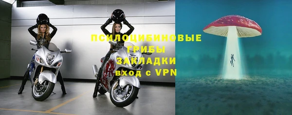 синтетический гашиш Кострома