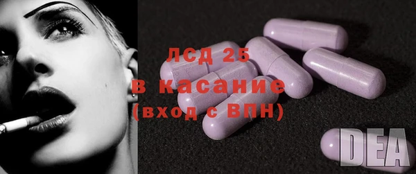 гидра Нижневартовск