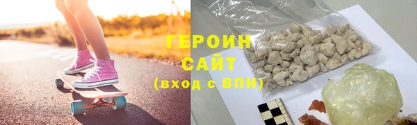 гидра Нижневартовск