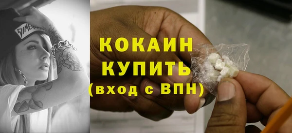 синтетический гашиш Кострома