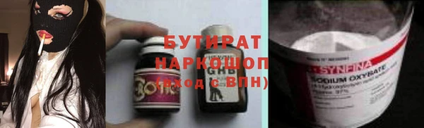 синтетический гашиш Кострома