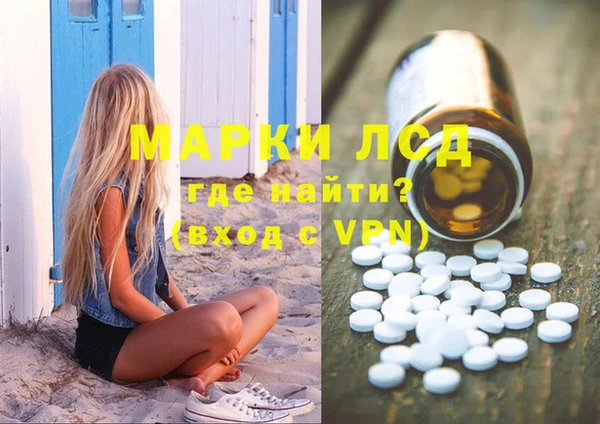 синтетический гашиш Кострома