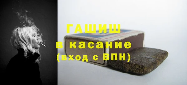 синтетический гашиш Кострома