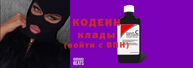 синтетический гашиш Кострома