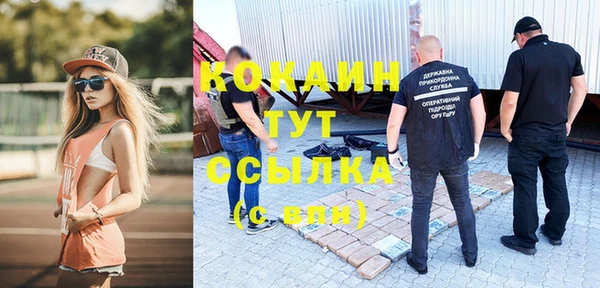 синтетический гашиш Кострома