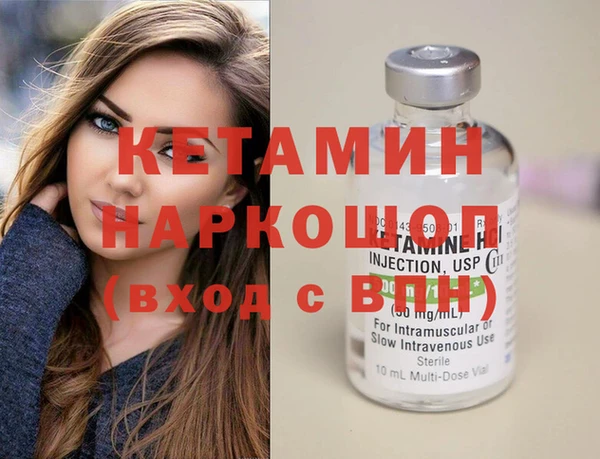 синтетический гашиш Кострома