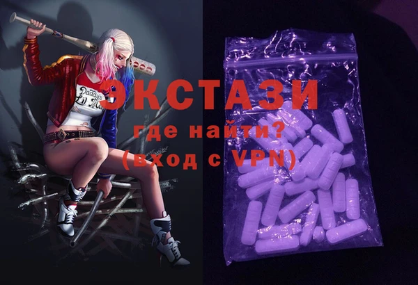 гидра Нижневартовск