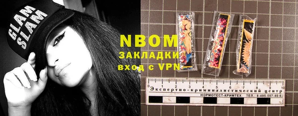 jwh Мурманск