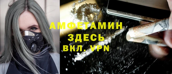 синтетический гашиш Кострома