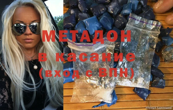 гидра Нижневартовск