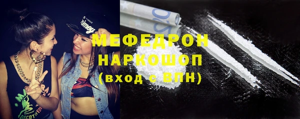 гидра Нижневартовск