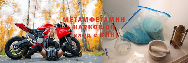 экстази Елизово