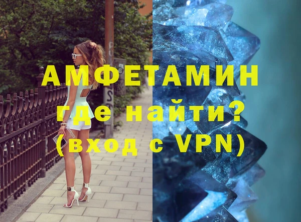гидра Нижневартовск