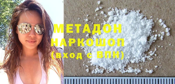 гидра Нижневартовск