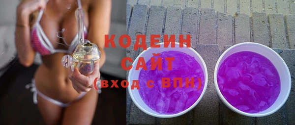 синтетический гашиш Кострома