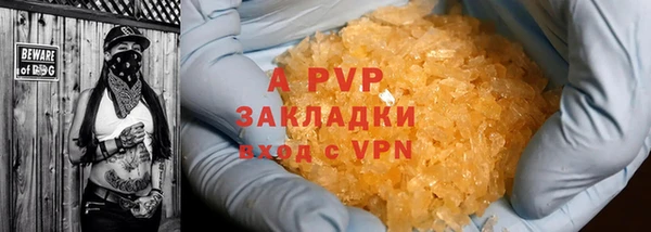 гидра Нижневартовск