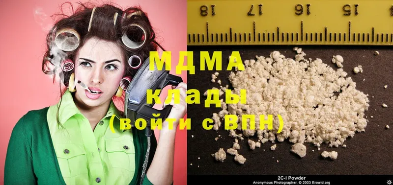 OMG как войти  Арск  MDMA VHQ  где купить наркоту 