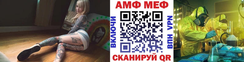 KRAKEN ссылка  Арск  МЕТАМФЕТАМИН пудра 
