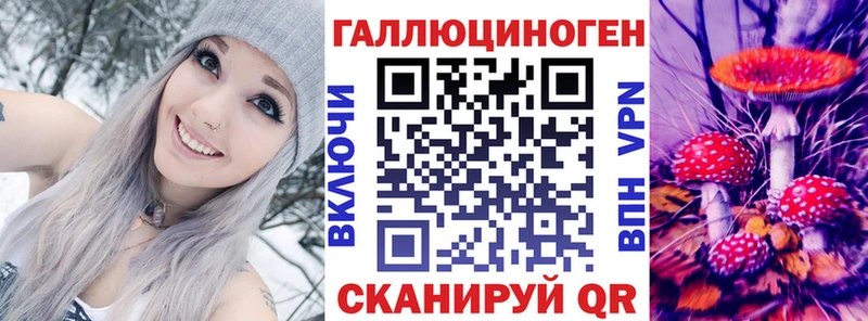 Псилоцибиновые грибы ЛСД  как найти закладки  Арск 